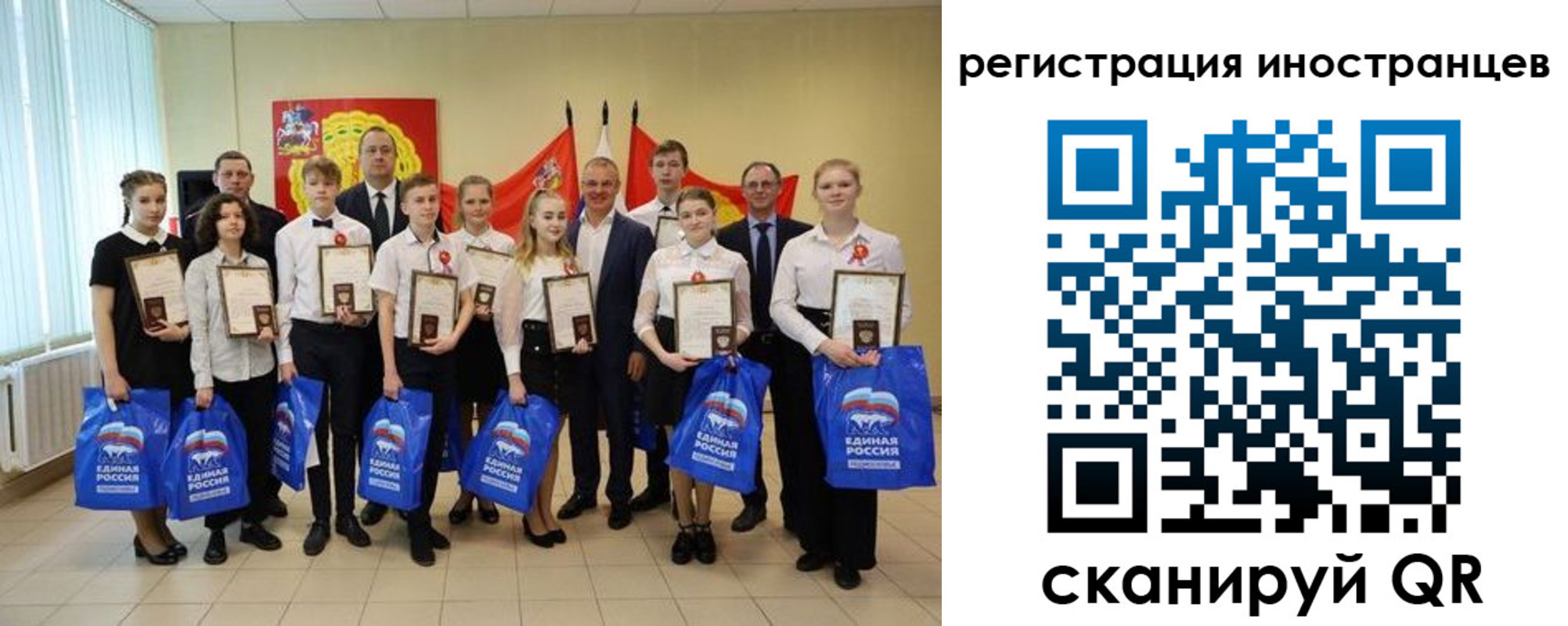 форма 3 в Кингисеппе
