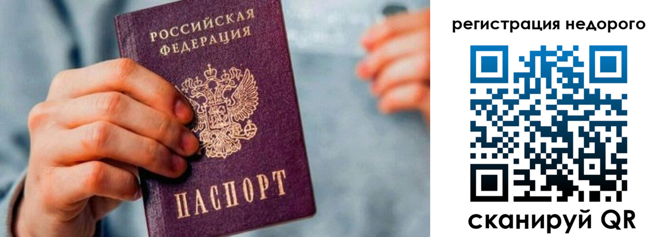 временная регистрация госуслуги в Кингисеппе