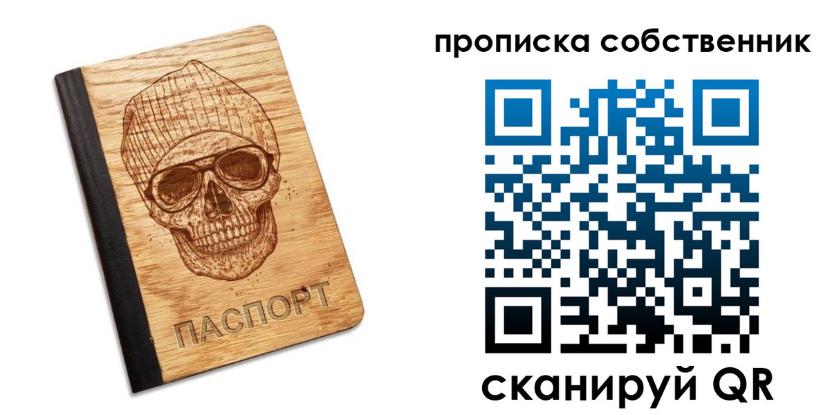 прописка иностранных граждан в Кингисеппе