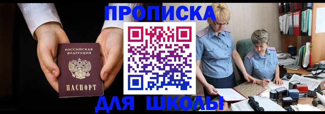 временная регистрация надежно в Кингисеппе