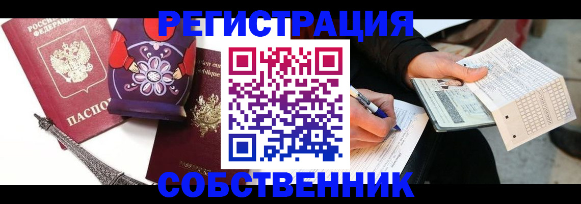 форма 3 в Кингисеппе