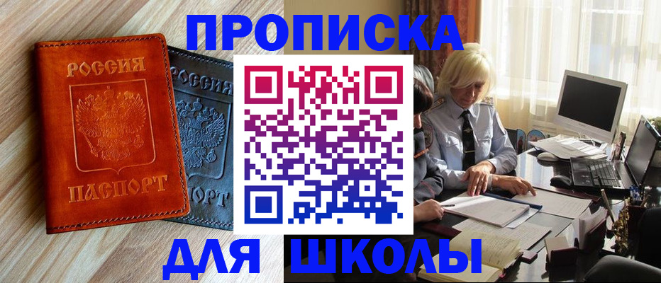 миграционный учет в Кингисеппе